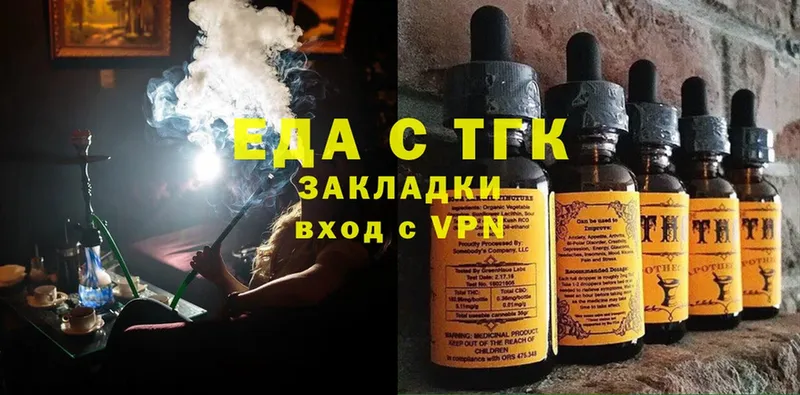 Еда ТГК конопля  mega ТОР  Кингисепп 