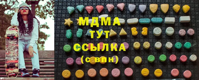 MDMA crystal  магазин продажи   Кингисепп 